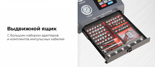 Установка для тестирования и очистки форсунок GDI CMT8