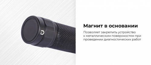 Фонарь светодиодный, компактный с поворотом на 90°, аккумуляторный 1905