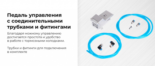 Пневматический станок для заклепки тормозных колодок с тумбой, цилиндр 125, NORDBERG NR8P