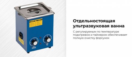 Установка для тестирования и очистки форсунок CMT31AB
