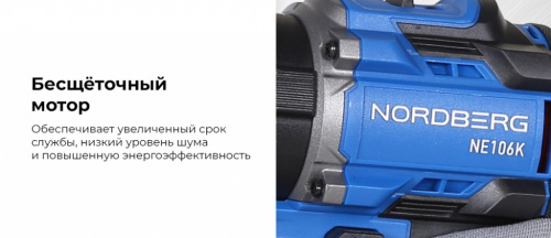 Шуруповерт аккумуляторный макс.диам. сверла 13 мм, 21 В, 70 Нм с 2 аккумуляторами и зарядным уст-вом NE106K