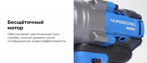 Гайковерт аккумуляторный, 1/2", 21 В, 1000 Нм, 2 аккумулятора 4 A и зарядное устройство, в кейсе NE805K
