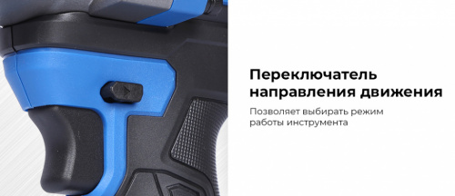 Гайковерт аккумуляторный, 1/2", 21 В, 1000 Нм, 2 аккумулятора 4 A и зарядное устройство, в кейсе NE805K
