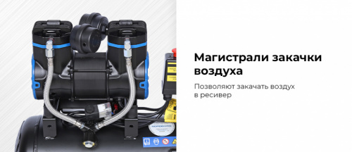 Компрессор безмасляный 220 В, ресивер 18 л, 170 л/мин
