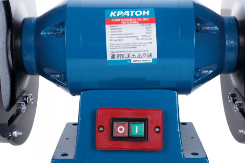 Станок заточной Кратон BG 750/250P (мощность: 750 Вт, Размеры шлифовального круга 250 × 32 × 25 мм, поддон для охлаждения)
