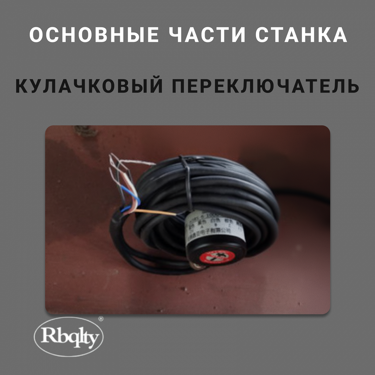 Пневматический пресс с ЧПУ RBQLTY JH21-130T