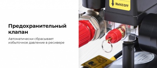 Компрессор безмасляный 220 В, ресивер 18 л, 170 л/мин