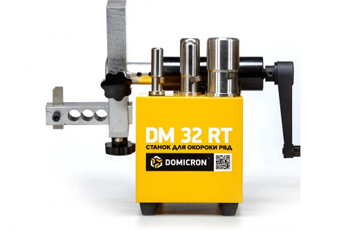 Станок окорочный, ручной DOMICRON DM 32 RT М
