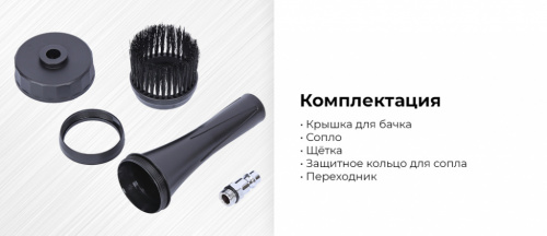 Пистолет моющий с гибким вращающимся распылителем
