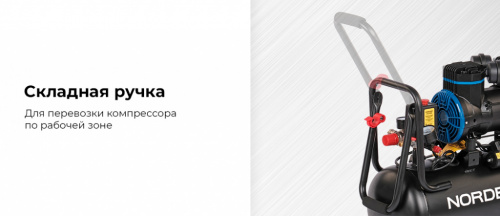 Компрессор безмасляный 220 В, ресивер 24 л, 250 л/мин