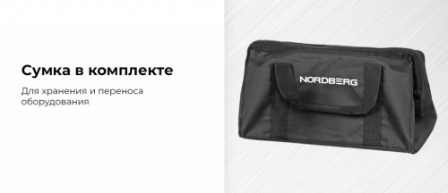 Шприц аккумуляторный для густой смазки, 420 мл NE774K