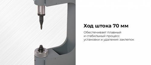 Пневматический станок для заклепки тормозных колодок с тумбой, цилиндр 125, NORDBERG NR8P