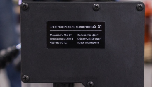 Станок сверлильный STALEX HDP-16, Ø 16мм., 450Вт., 220В., 30кг.