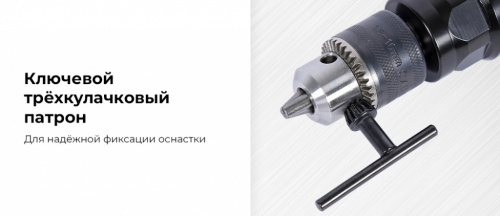 Пневмодрель прямая, диам. сверла до 10 мм NP2611