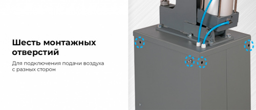 Пневматический станок для заклепки тормозных колодок, цилиндр 160, с тумбой NR8TM