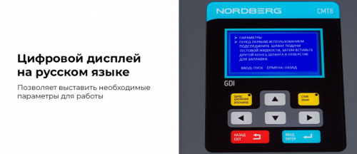 Установка для тестирования и очистки форсунок GDI CMT8