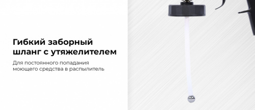 Пистолет моющий с металлическим вращающимся распылителем NP9010