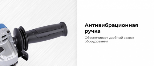 Угловая шлифмашина с регулировкой оборотов, 125 мм, 1020 Вт NE210