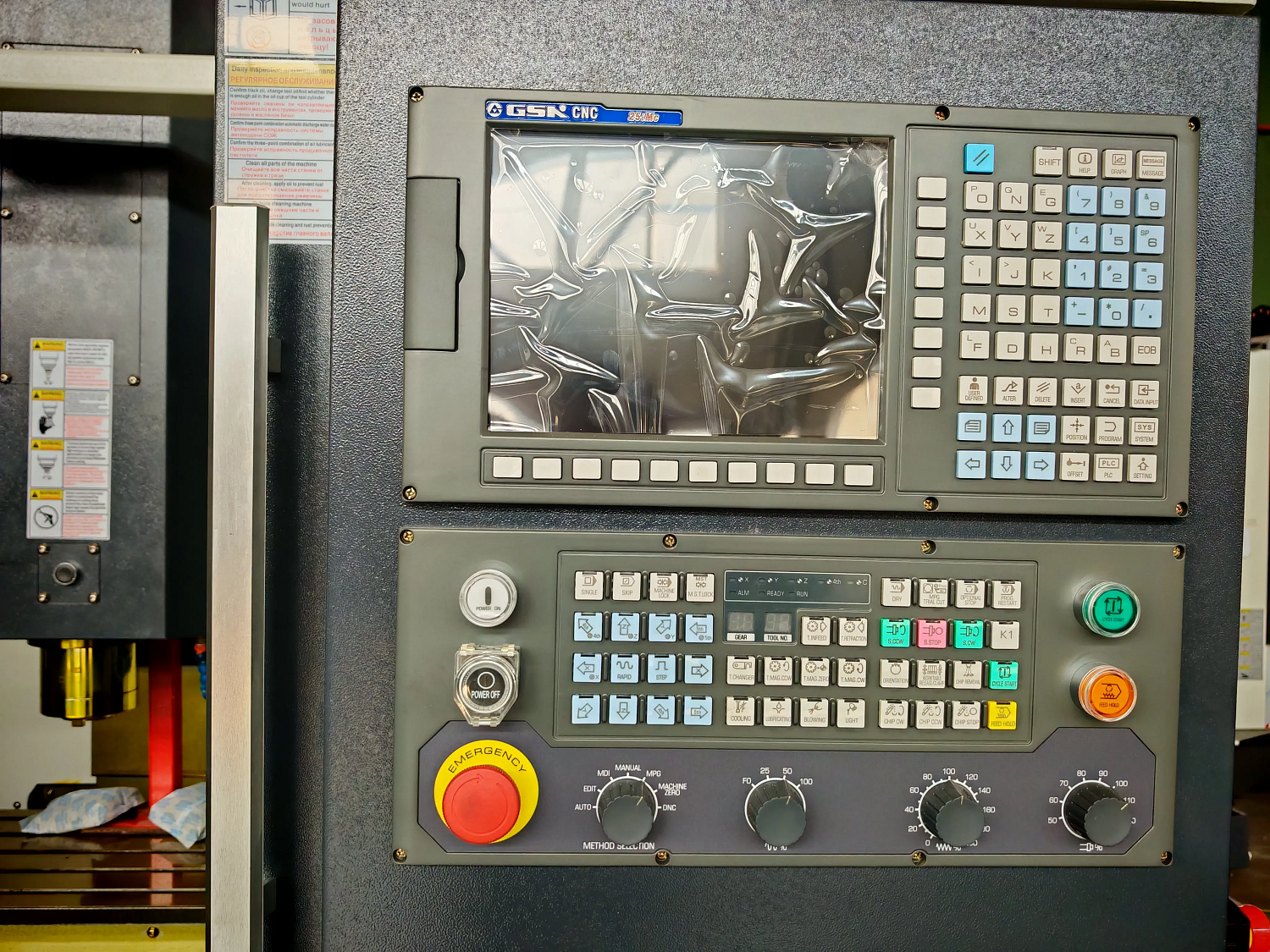 Фрезерный обрабатывающий центр с ЧПУ VMC650 (Fanuc Oi-MF Plus)