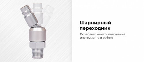 Пневмошлифмашинка угловая орбитальная, эксцентрик, в комплекте с насадками, диам. 25, 50, 75 мм NP3225K