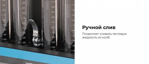 Установка для тестирования и очистки форсунок GDI CMT7