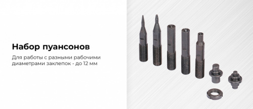 Пневматический станок для заклепки тормозных колодок с тумбой, цилиндр 125, NORDBERG NR8P