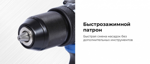 Шуруповерт аккумуляторный макс.диам. сверла 13 мм, 21 В, 70 Нм с 2 аккумуляторами и зарядным уст-вом NE106K