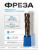 Концевая фреза, OCT560 D16x45xd16xL100 (мм) Z=4, покрытие TiSiN, ТМ Oilcool Tool