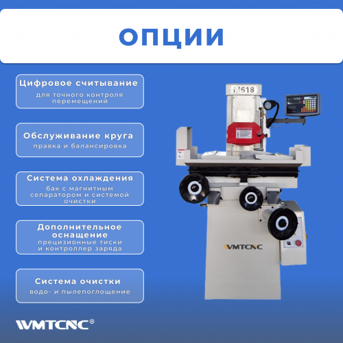 Высокоточный горизонтальный плоскошлифовальный станок M7132x1000