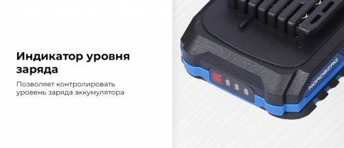 Гайковерт аккумуляторный, 1/2", 21 В, 1000 Нм, 2 аккумулятора 4 A и зарядное устройство, в кейсе NE805K