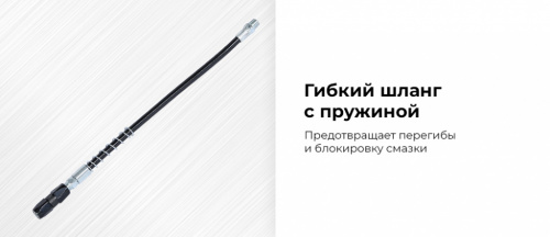 Шприц плунжерный для густой смазки с шестеренчатой передачей, 600 мл NO2416