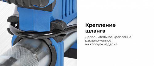 Шприц аккумуляторный для густой смазки, 420 мл NE774K