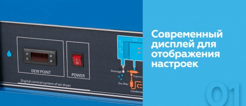 Осушитель воздуха до 16 бар, 3600 л/мин, 220 В NCD30