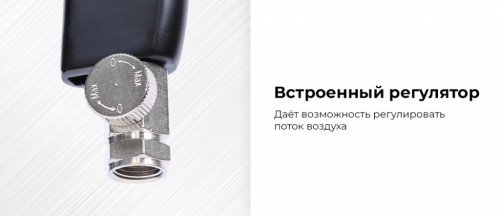 Пистолет моющий с металлическим вращающимся распылителем NP9010