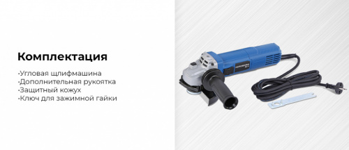 Угловая шлифмашина с регулировкой оборотов, 125 мм, 1400 Вт NE214
