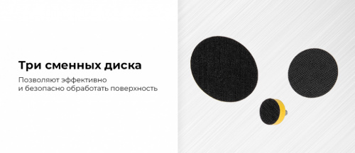 Пневмошлифмашинка угловая орбитальная, эксцентрик, диам. 75 мм NP3225