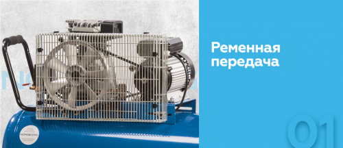 Компрессор поршневой с ременной передачей 380 В, ресивер 100 л, 400 л/мин