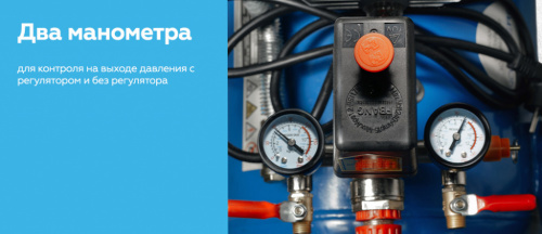 Компрессор поршневой V-образный 220 В, ресивер 50 л, 410 л/мин