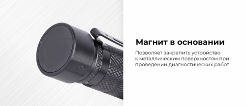 Фонарь светодиодный, складной, аккумуляторный 1918