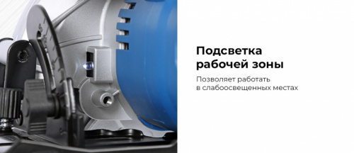 Дисковая пила аккумуляторная, диск 165 мм