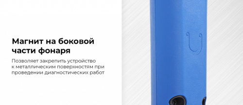 Фонарь светодиодный, с шарнирным основанием, аккумуляторный