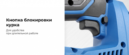 Шприц аккумуляторный для густой смазки, 420 мл NE774K