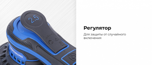 Шлифмашина эксцентриковая 2.5 мм, диск 150 мм, 4000-10000 об/мин, 350 Вт NE452