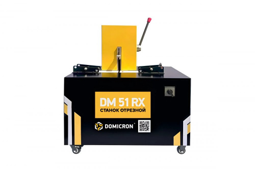 Станок отрезной DOMICRON DM 51 RX 220V