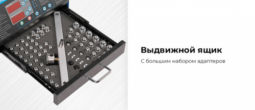 Установка для тестирования и очистки форсунок GDI CMT7