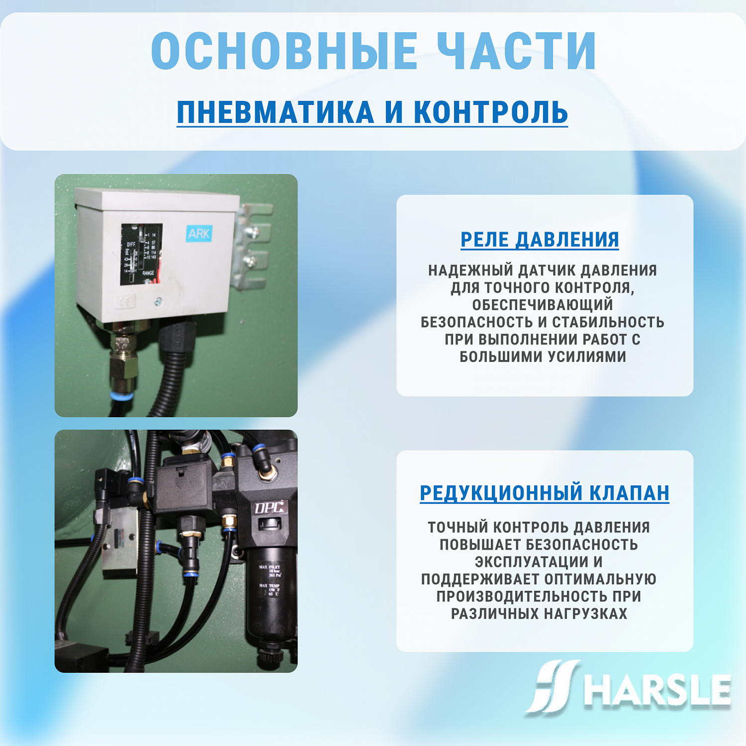 Пневматический пресс c ЧПУ JH21-80T