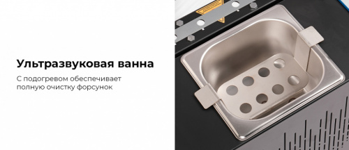 Установка для тестирования и очистки форсунок GDI CMT7